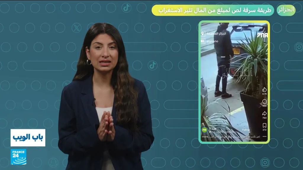 الجزائر... طريقة سرقة لص لمبلغ من المال تثير الاستغراب