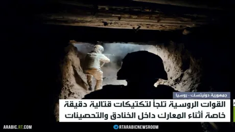 تكتيكات جديدة في معارك الخنادق والمسيرات