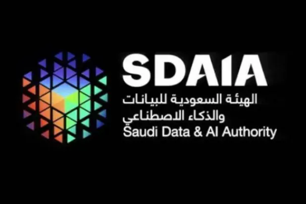 السعودية تؤكد أهمية تعزيز التنوع اللغوي والثقافي في أنظمة الذكاء الاصطناعي