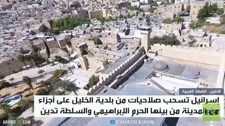 الخليل.. سحب صلاحيات من بلدية المدينة