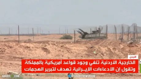 الأردن: اعتراض صواريخ ومسيرات إيرانية