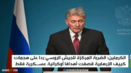 ضربة مركزة على مجمع كييف الصناعي العسكري