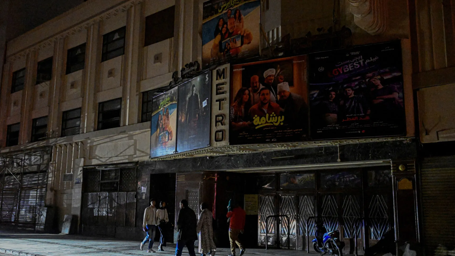 النقابات الفنية في مصر ترد على أزمة فيلم "برشامة" برفض "التكفير"
