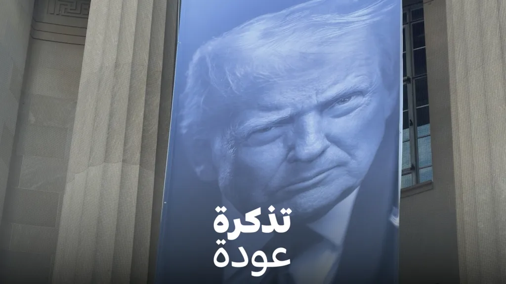 مائتان وخمسون عاما من تاريخ الولايات المتحدة، هل نعيد النظر؟