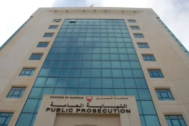 محكمة بحرينية تنظر قضية التنظيم الإرهابي المرتبط بفكر ولاية الفقيه