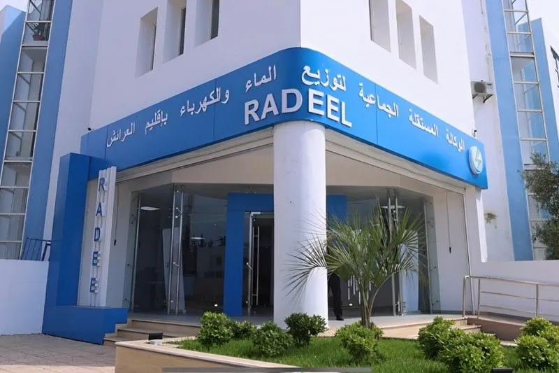 توظيفات تسائل "لاراديل" بالعرائش