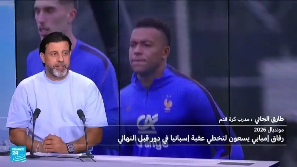 مونديال 2026: مواجهة نارية بين إسبانيا وفرنسا.. لمن تميل كفة الفوز؟