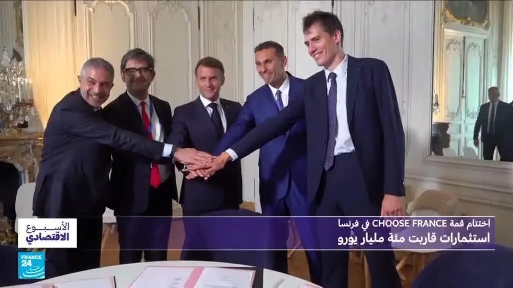 في قمة "اختر فرنسا": استثمارات قاربت 100 مليار يورو.. انتصار لـماكرون أم واجهة تخفي اقتصادا هشا؟
