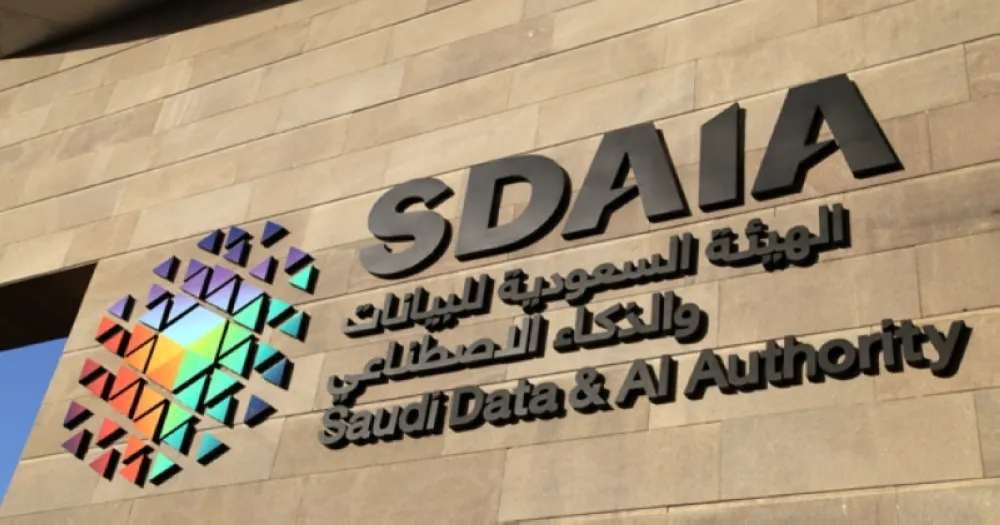 سياسة جديدة لتسريع تبني الذكاء الاصطناعي في الجهات الحكومية