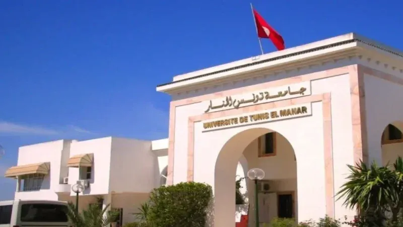 جامعة تونس المنار تحقق إنجازا عالميا جديدا في تصنيف QS 2027