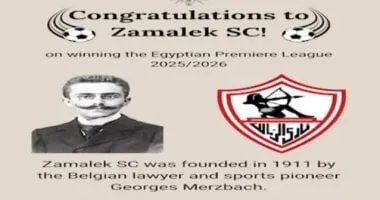 السفارة البلجيكية تهنئ الزمالك بالتتويج بدرع الدورى المصرى الممتاز