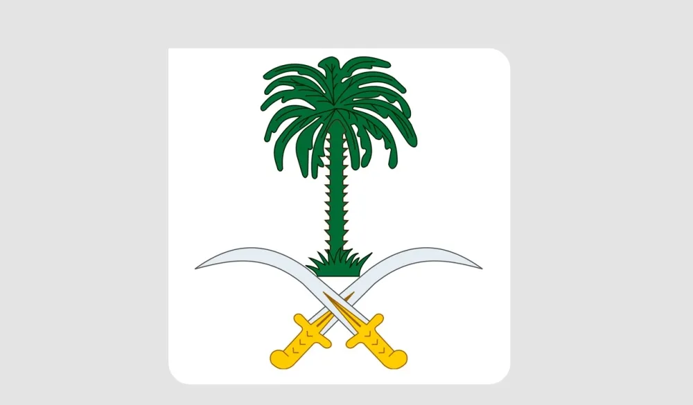 الديوان الملكي: وفاة والدة الأمير حمود بن سعود بن عبدالعزيز آل سعود