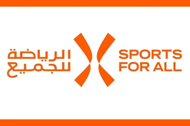 اتحاد الرياضة للجميع يشكل مجلس إدارة جديداً برئاسة الأمير خالد بن الوليد