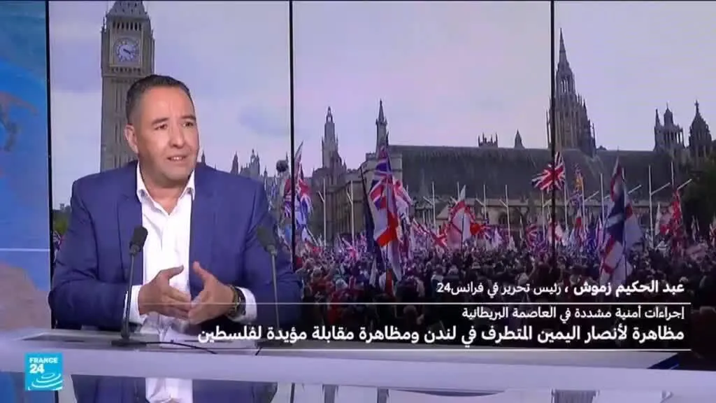 لندن: مظاهرة لأنصار اليمين المتطرف وأخرى مؤيدة للفلسطينيين وسط حضور أمني مكثف
