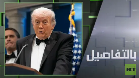 تحالف هرمز.. ترامب يحشد وأوروبا تتخبط