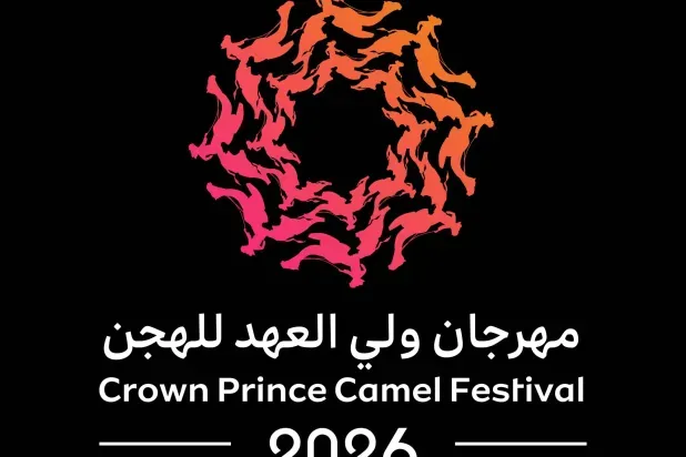 50 مليون ريال جوائز مهرجان ولي العهد للهجن 2026