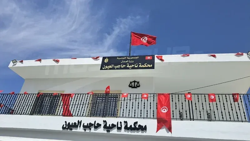 افتتاح محكمة الناحية بحاجب العيون
