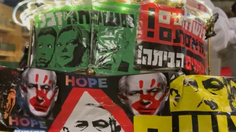 متظاهرون في القدس يتهمون حكومة نتنياهو بـ "تدمير البلاد" وإفساد النظام الديمقراطي (فيديو)