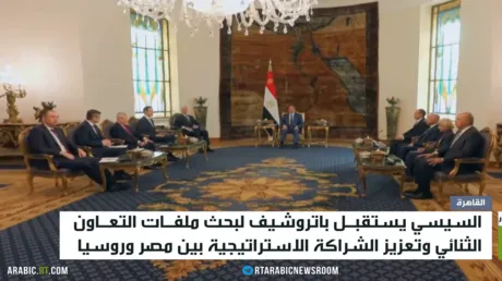 تعاون روسي مصري متعدد المسارات