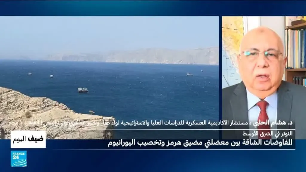 الحرب في الشرق الأوسط: المفاوضات الشاقة.. بين معضلتي مضيق هرمز وتخصيب اليورانيوم!