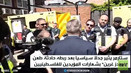 ستارمر يثير جدلا حقوقيا في بريطانيا