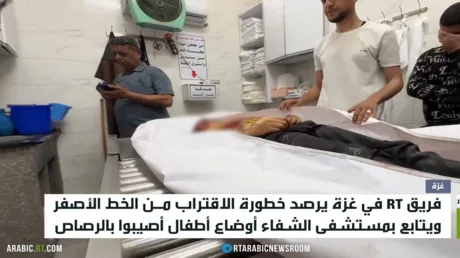 الخط الأصفر.. فخ الموت لأطفال غزة