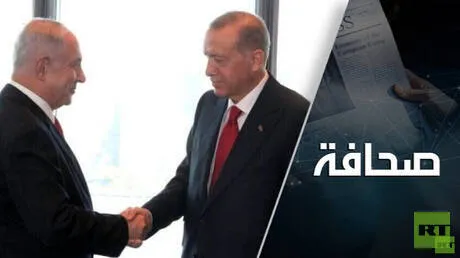 تشريح التصعيد بين إسرائيل وتركيا: أردوغان مقابل نتنياهو