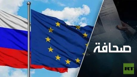 أوروبا تستعد لحرب جديدة مع روسيا