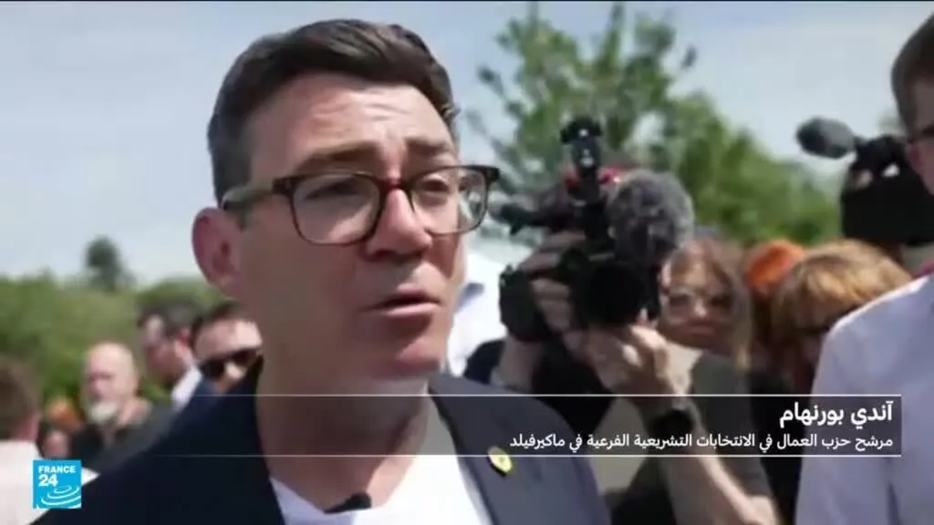 بريطانيا: فوز آندي بيرنهام بمقعد نيابي يشعل سباق قيادة حزب العمال
