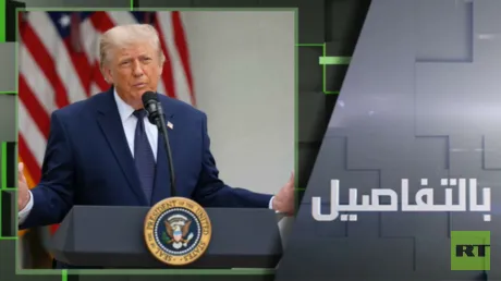 ترامب وإيران.. حرب اتهامات وغياب للحل