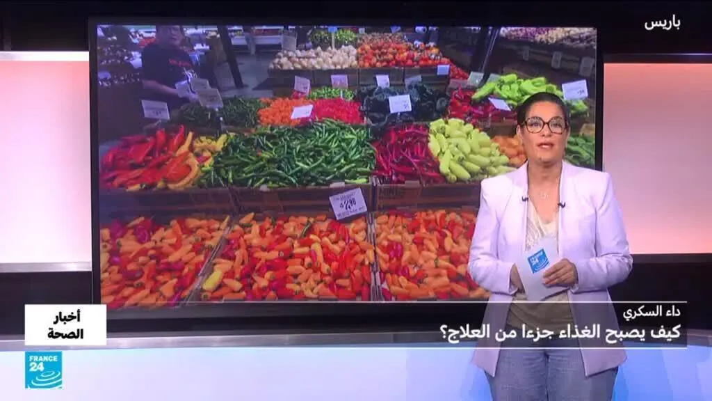 داء السكري.. كيف يصبح الغذاء جزءا من الدواء؟