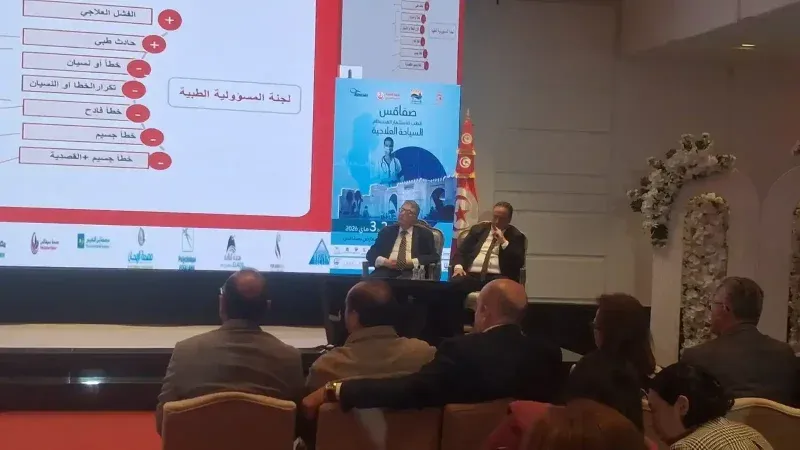 أيّام علمية تبحث تحويل صفاقس إلى قطب استثماري في السياحة العلاجية