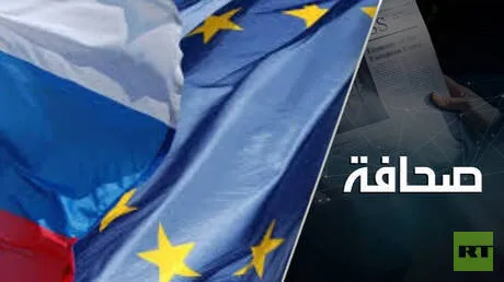 موسكو تفضّل الحوار مع دول أوروبية منفردة وليس مع بروكسل