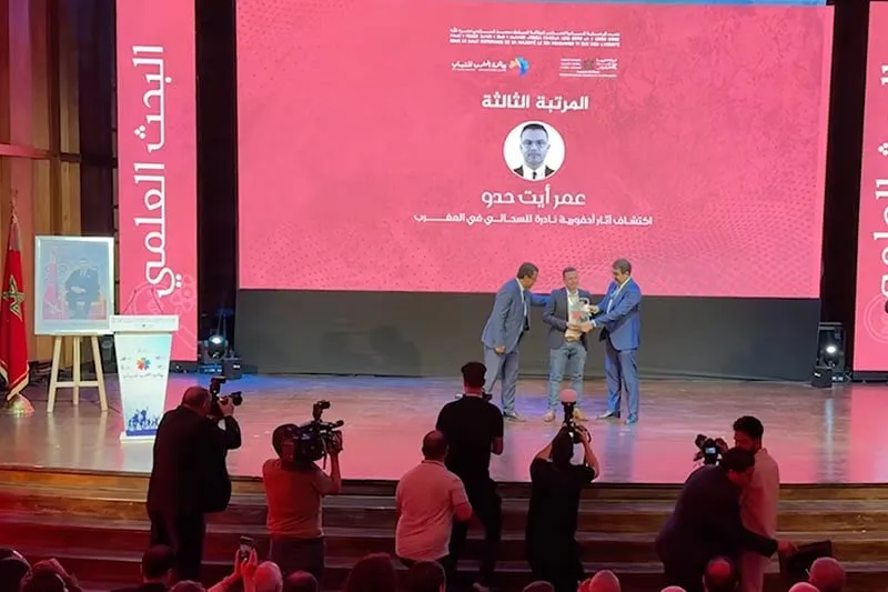 حفل جائزة المغرب للشباب