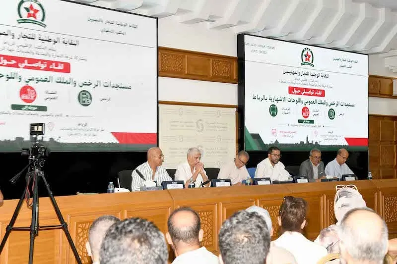 خلاف حول "الشباك الوحيد" يعمّق الجدل بشأن رخص التجار بمدينة الرباط