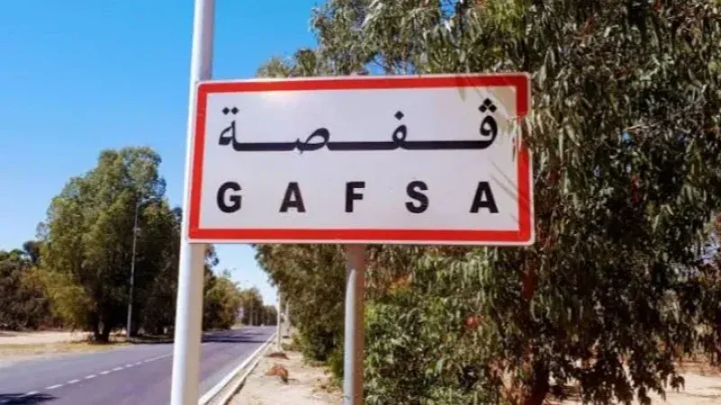قفصة: إحداث خلية لمتابعة التزود بالماء والكهرباء