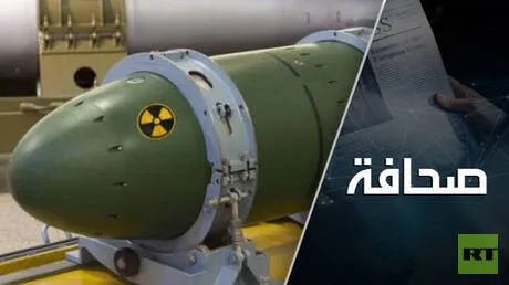 فنلندا تُجهّز قواعد للأسلحة النووية