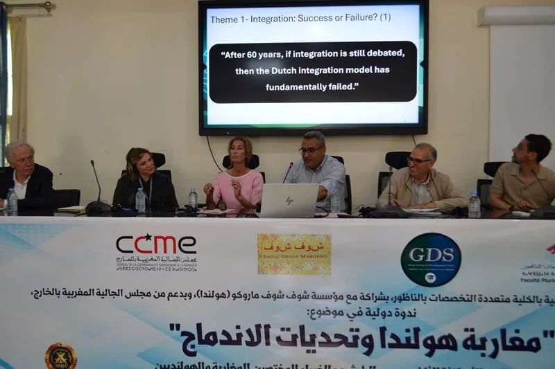 ندوة تلامس اندماج مغاربة هولندا