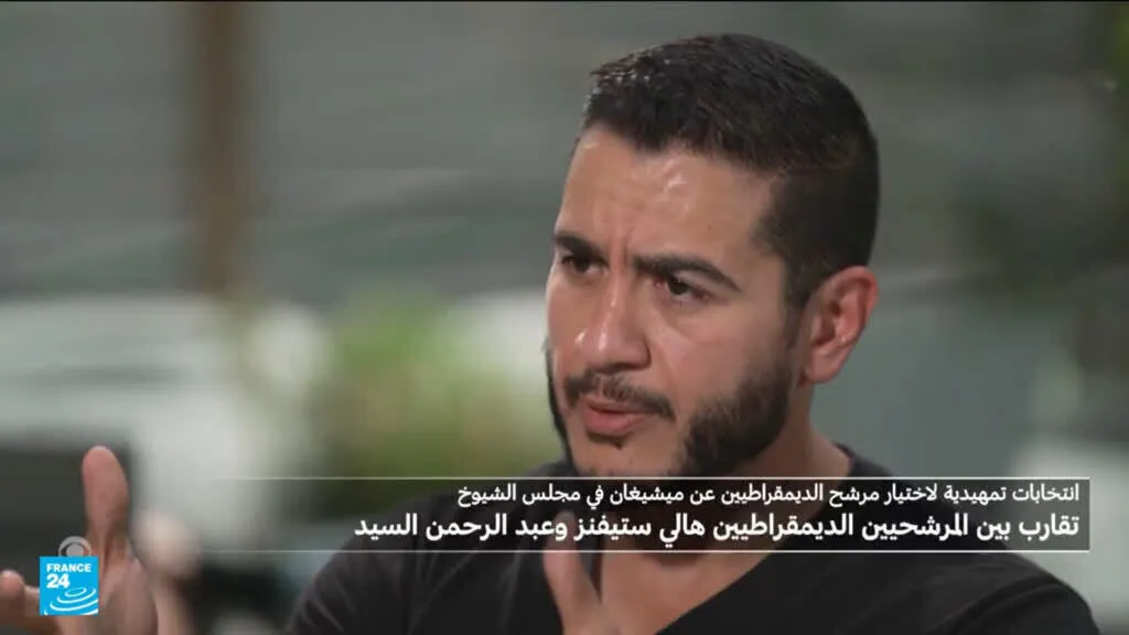 إعلام أمريكي يعلن فوز عبدول السيد في انتخابات الحزب الديمقراطي لاختيار مرشحه لمجلس الشيوخ في ميشيغان