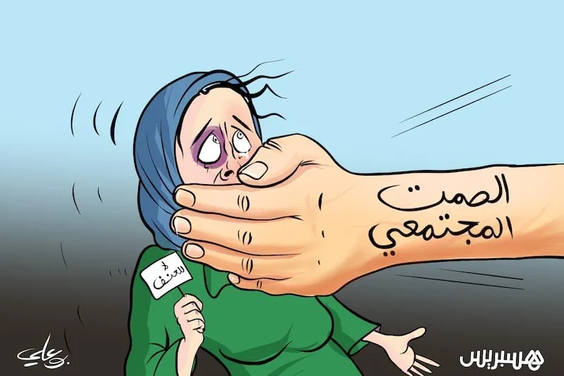 المغرب يؤكد حماية الأمهات من العنف