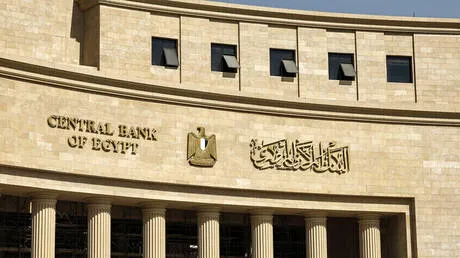 مصر.. قرار جديد من البنك المركزي بشأن أسعار الفائدة