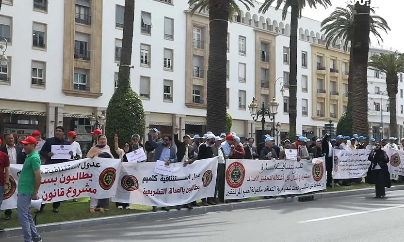 غضب العدول أمام البرلمان