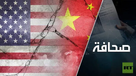 الولايات المتحدة "تحترم طموحات الصين"