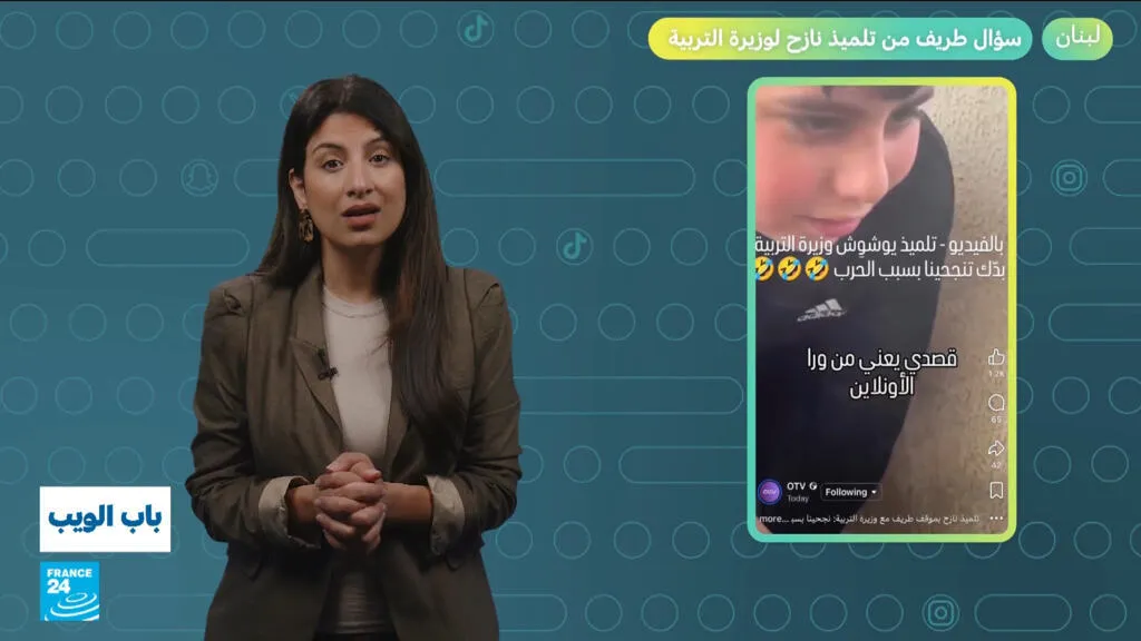 في لبنان.. سؤال طريف من تلميذ نازح لوزيرة التربية يثير التفاعلات