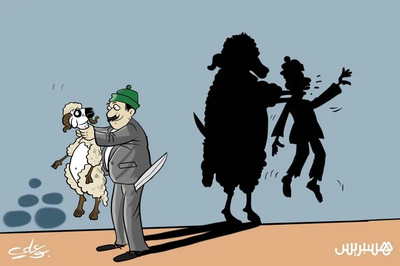 ظل العيد