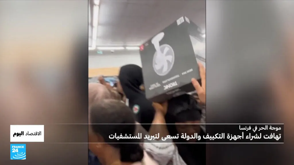 تهافتٌ على المكيفات في فرنسا.. وموجة الحر تضرب المحاصيل والحيوانات