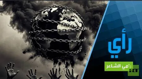 الاحتلال آفة القرن الحادي والعشرين