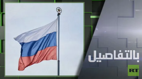 روسيا تحذر.. سنضرب مراكز صنع القرار بكييف