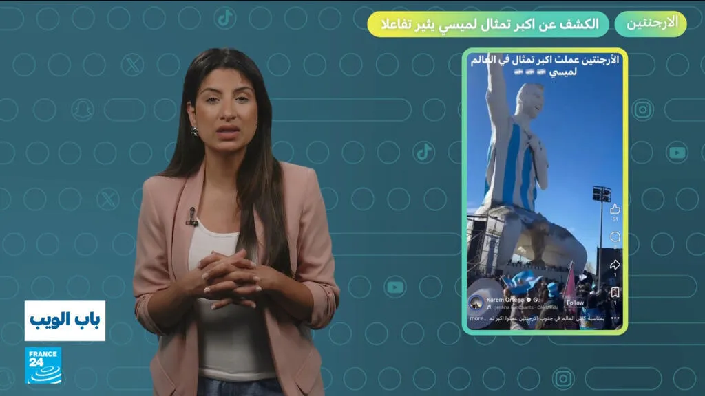 الأرجنتين.. الكشف عن أكبر تمثال لميسي يثير تفاعلا