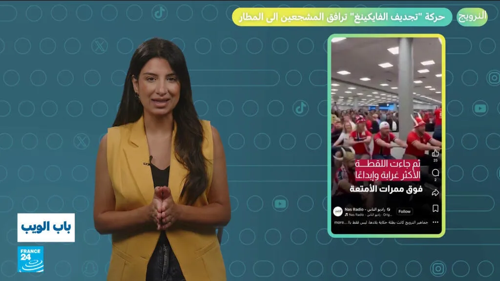 النرويج.. حركة "تجديف الفايكينغ" ترافق المشجعين إلى المطار